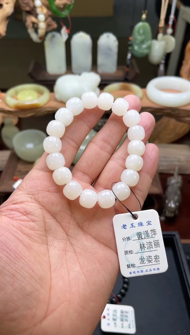 【闪购商品】和田玉手串未镶嵌卡12+且末天泰白玉老型C9003254