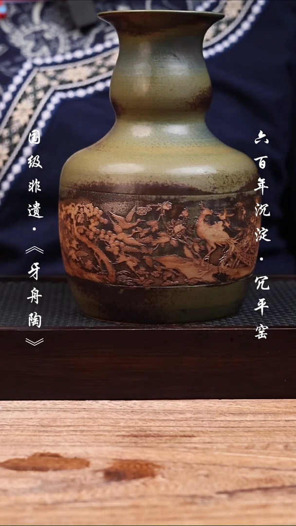 牙舟陶冗平窑2花瓶福利