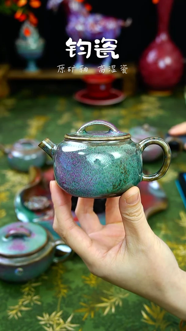 壶钧瓷手工壶109