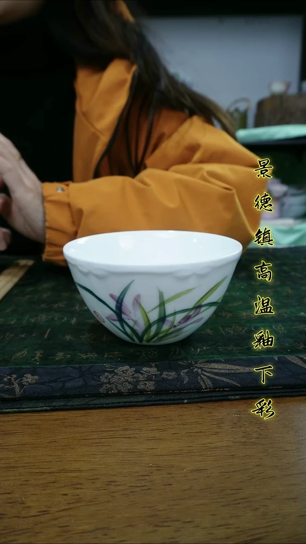 其他景德镇高温瓷（玉泥蜻蜓小碗）