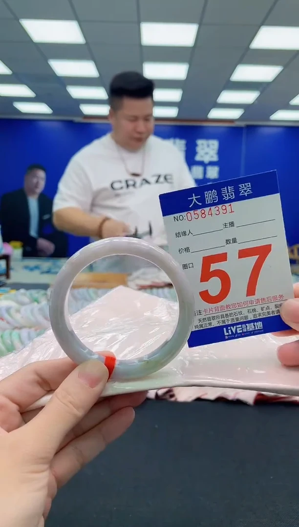 未镶嵌手镯翡翠AAAAAAAAA