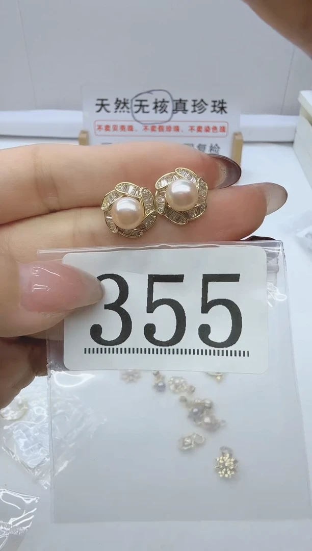 合金珠宝奇石淡水珍珠355