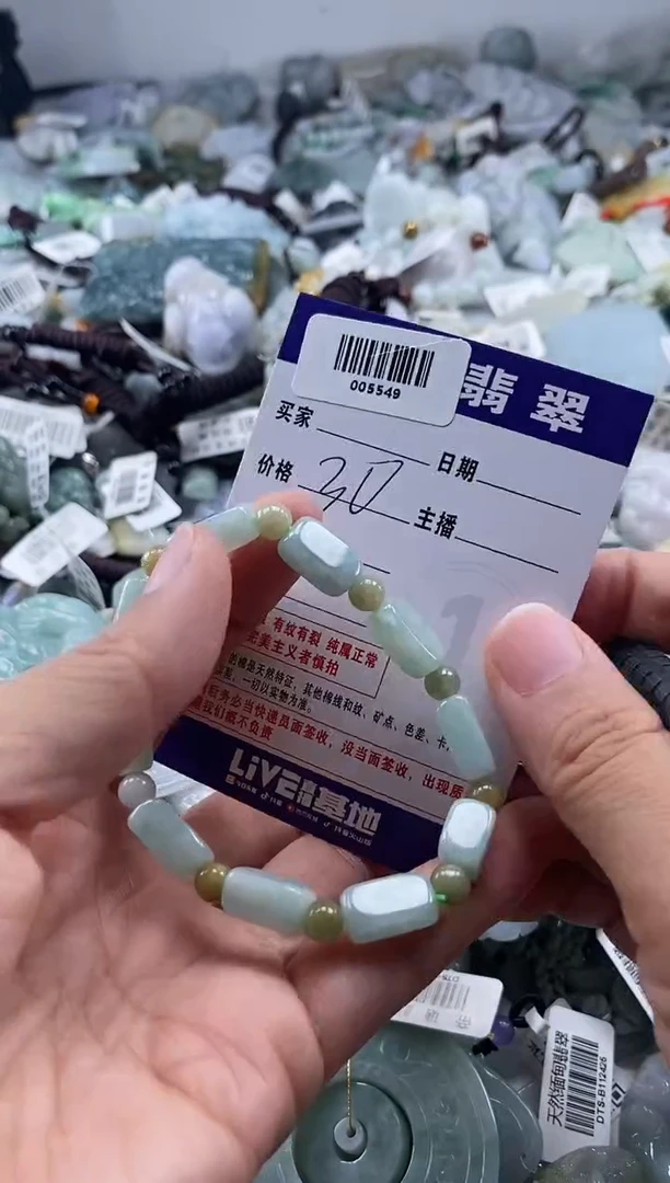 吊坠(不含链)未镶嵌翡翠005549