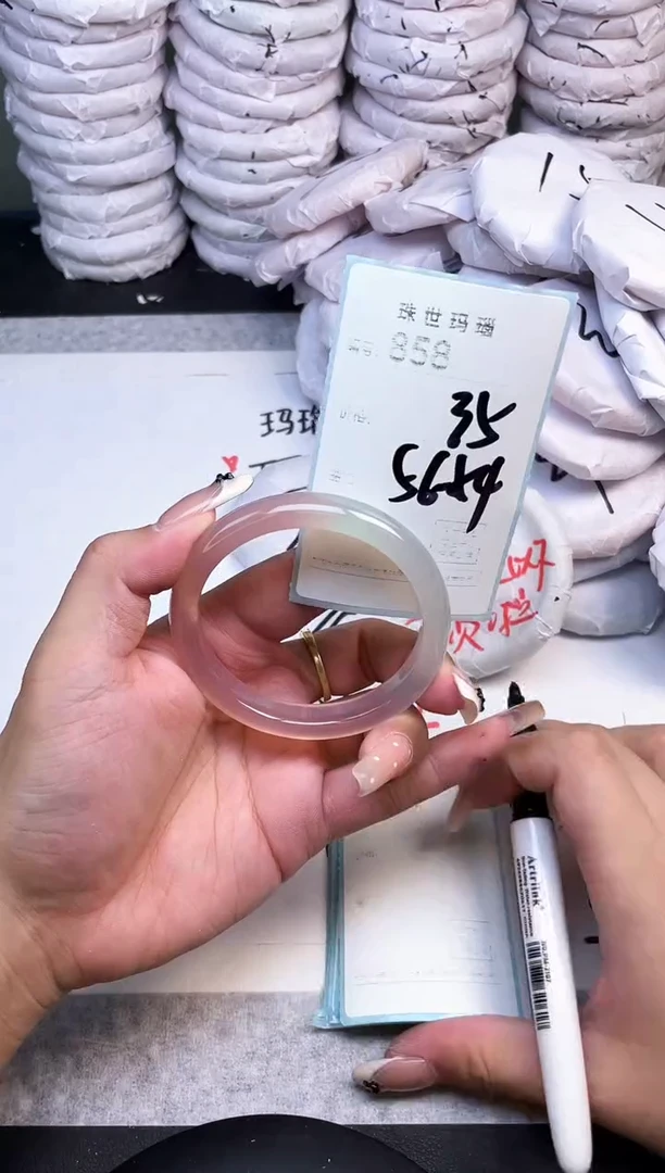 手镯玛瑙/玉髓未镶嵌858