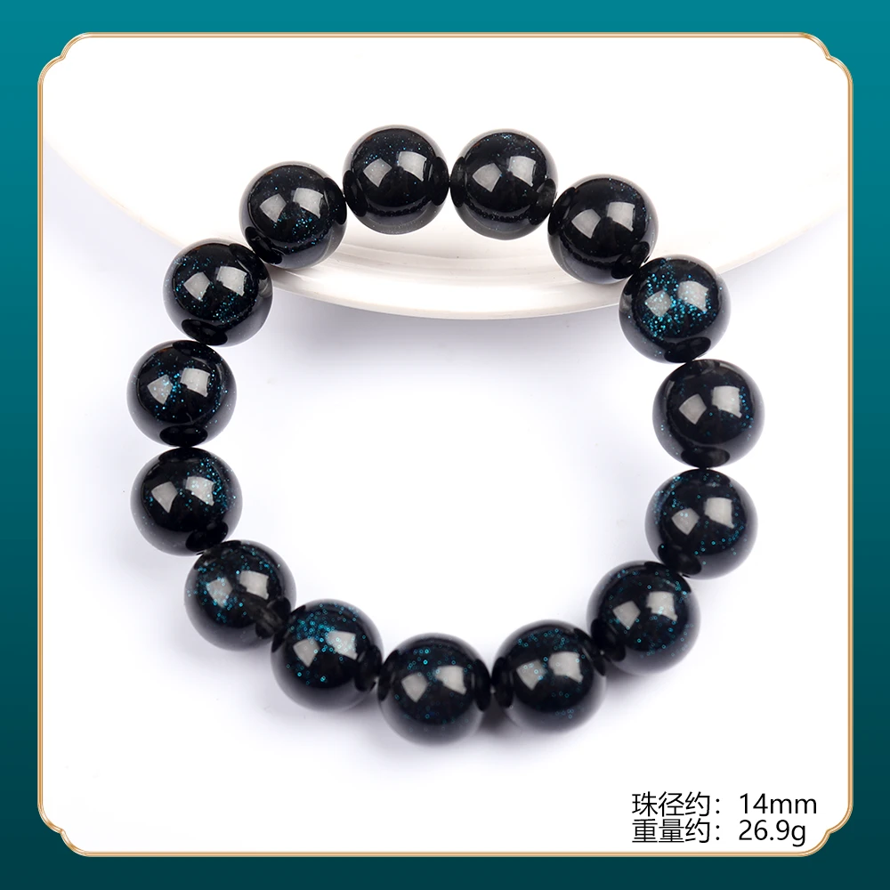 DM239  精品时尚气质百搭款手串（多样性发一