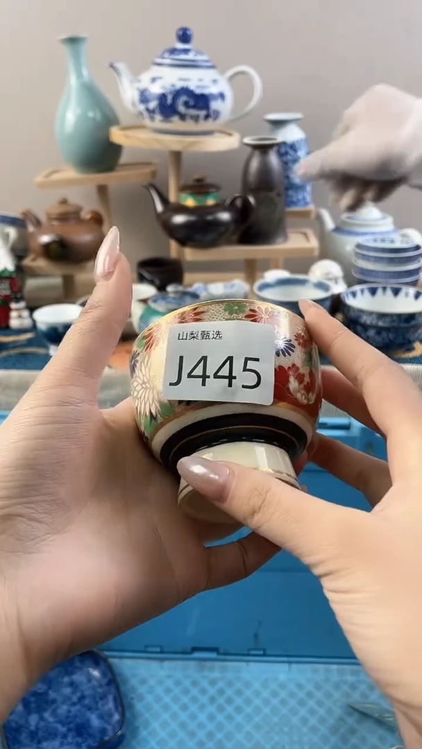 @*然山梨全场满18包邮J445