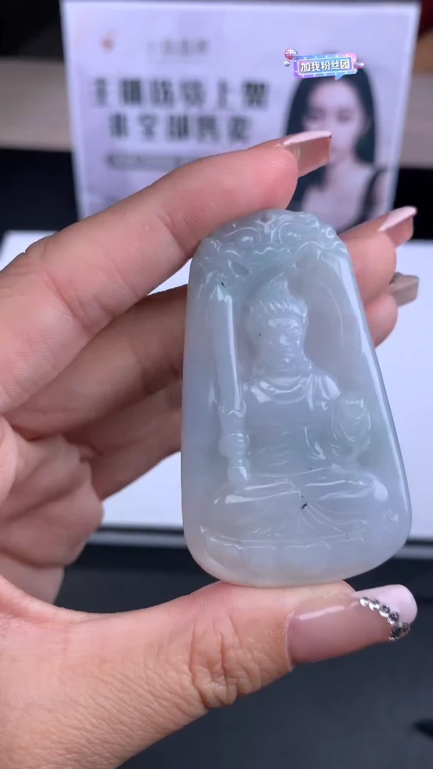 【闪购商品】翡翠吊坠(不含链)未镶嵌挂件其他A1 |+0