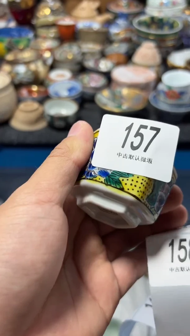瓷片尚*者夏目海外回流瓷器中古品。