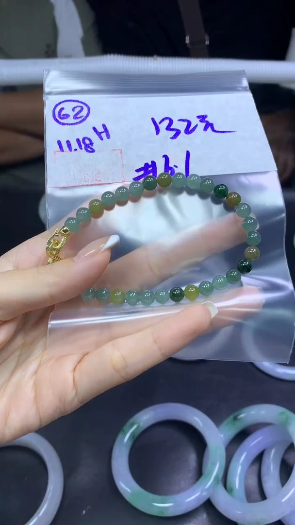 未镶嵌定制翡翠62手串6.1+132元+拍一发一