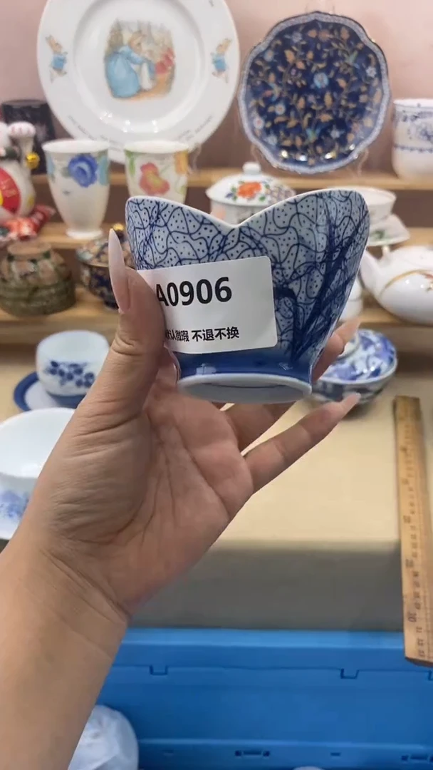 其他一**跑小香瓷器 满20包邮