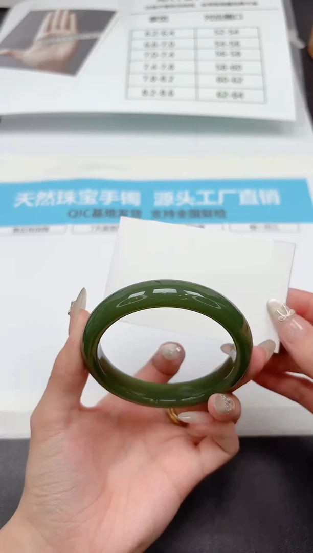未镶嵌手镯石英质玉A190-60.4
