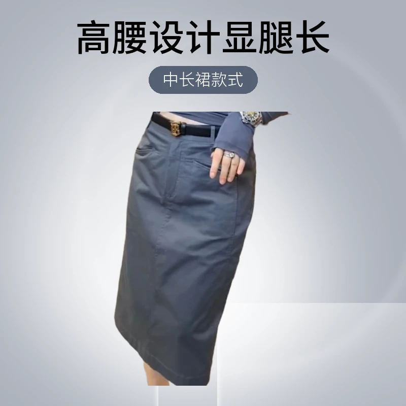 JING2025春夏新款百搭半身裙提臀显瘦女裙子洋气半身裙（不配腰带