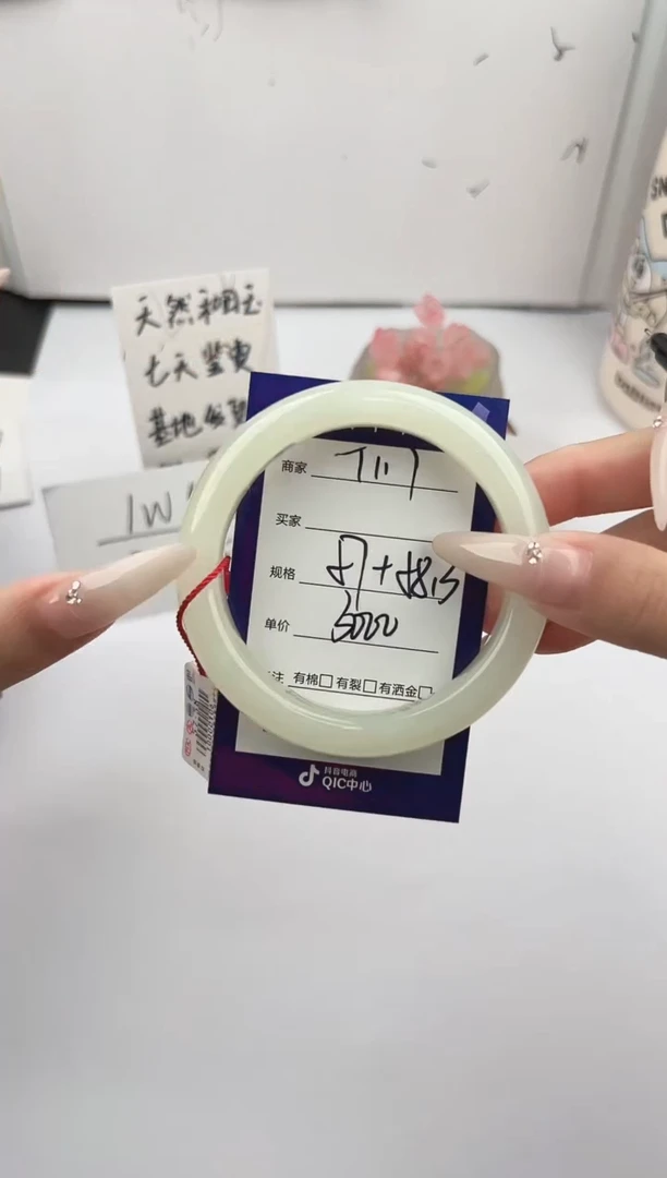 未镶嵌手镯和田玉微色差T117