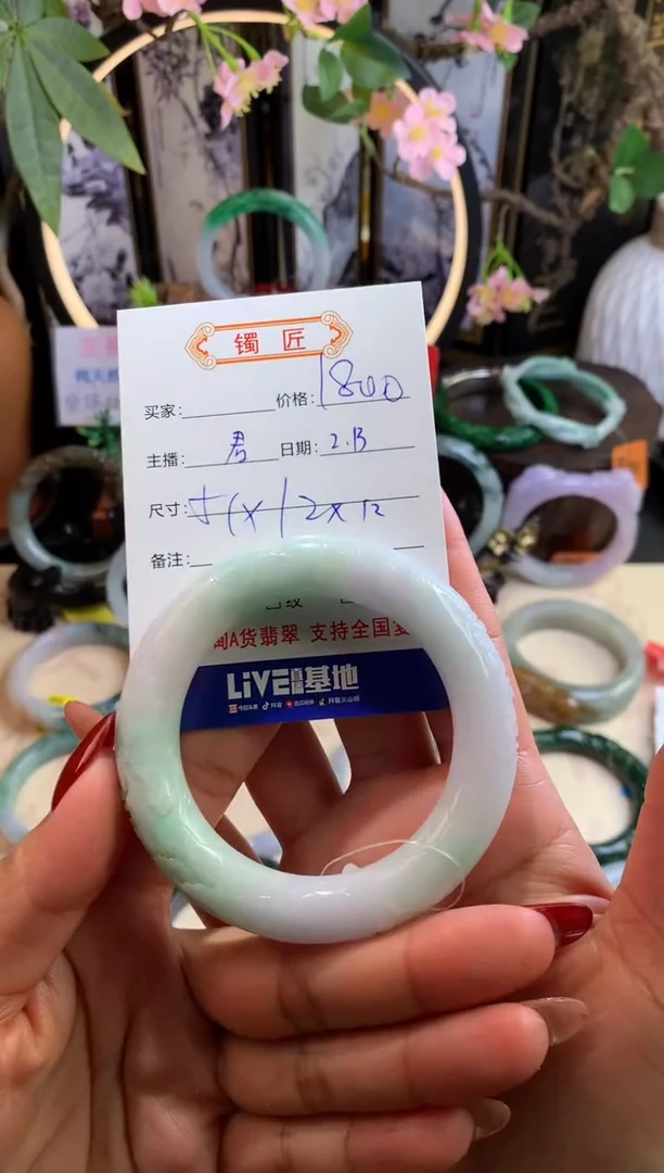 【闪购商品】翡翠手镯未镶嵌3 翡翠手镯 51