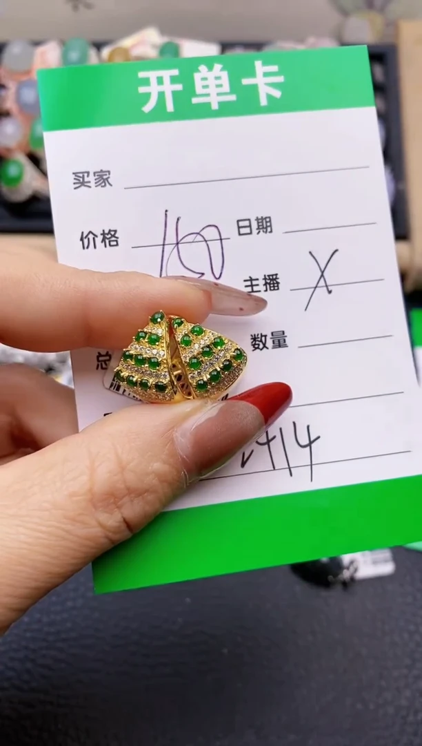 【闪购商品】翡翠戒指银S925镶嵌2414