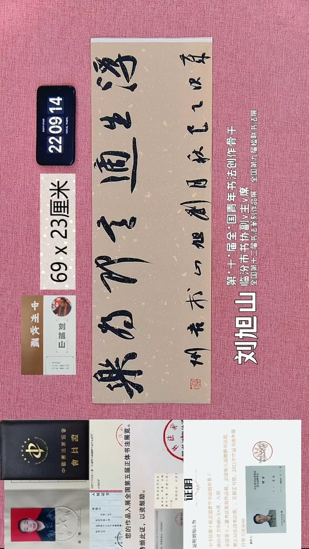水彩379    刘老师作品