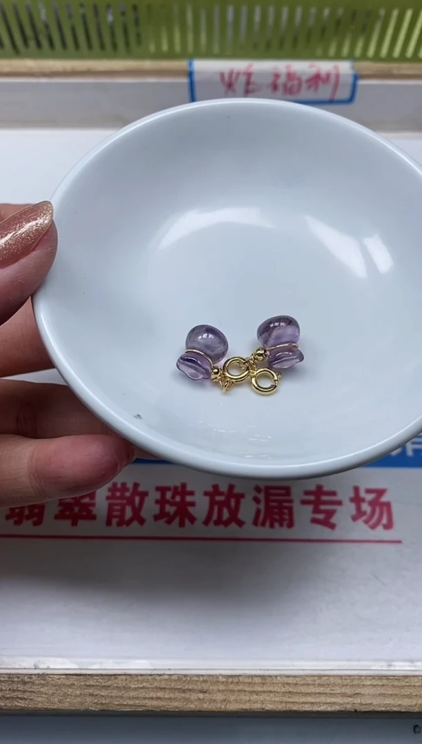 【闪购商品】水晶散珠未镶嵌M349 紫水晶 蜜罐1个10元