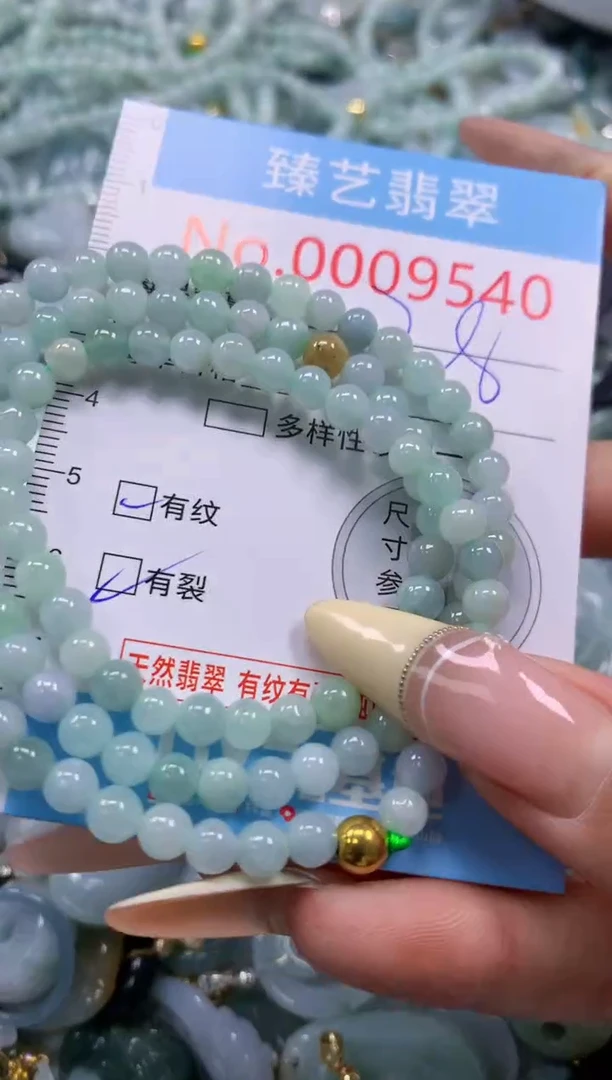 翡翠未镶嵌颈饰含绳0009540