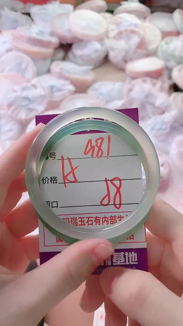 手镯玛瑙/玉髓未镶嵌981