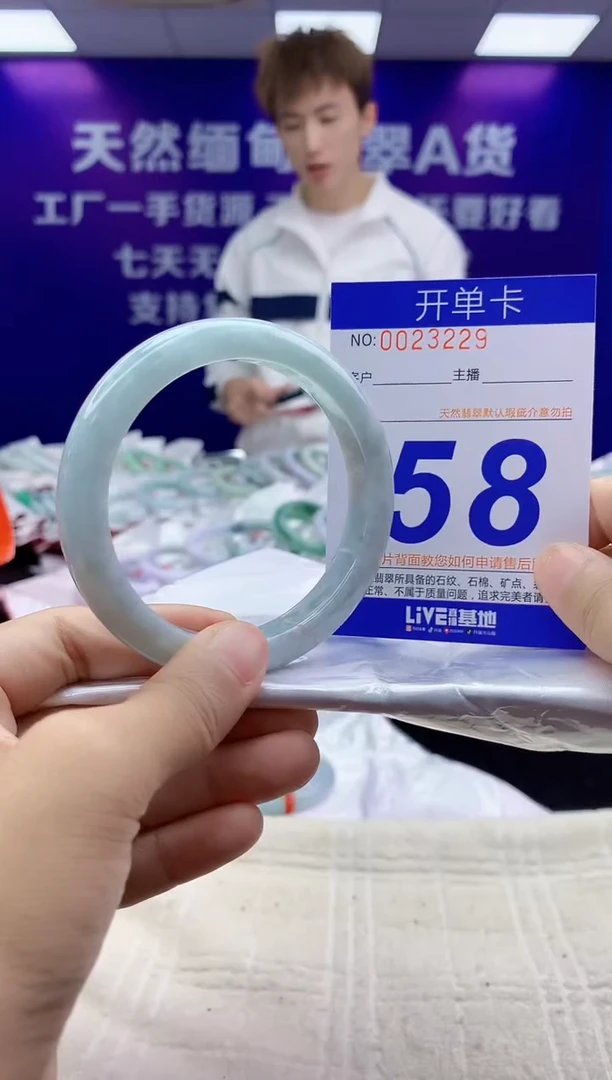 未镶嵌手镯翡翠AAAAAAAAAAAA