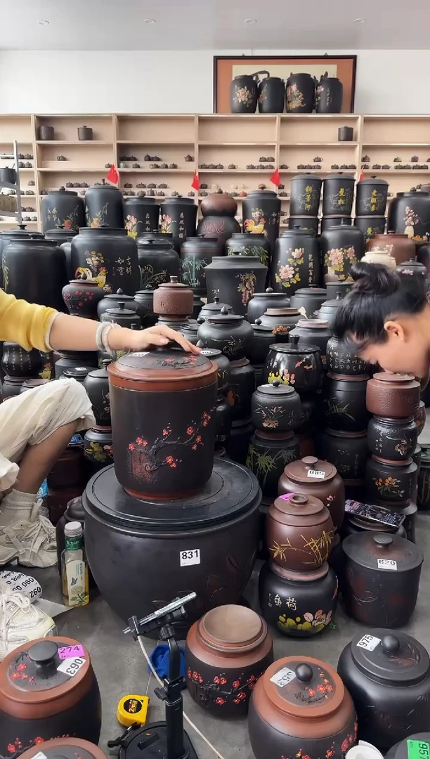 罐瑕疵 九饼红梅   035