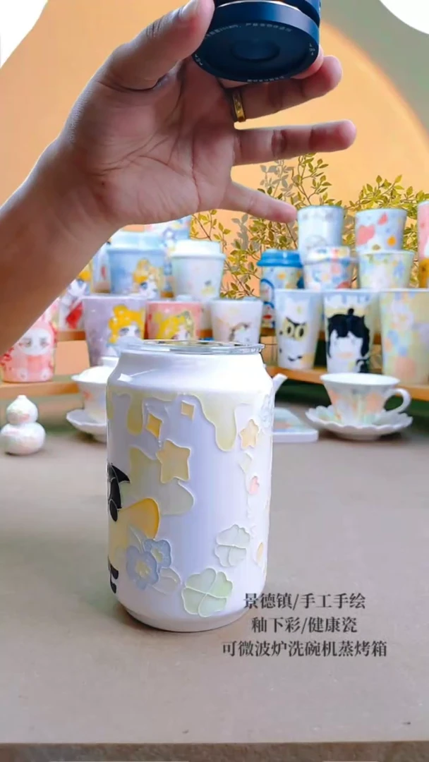 杯子玉泥万花系列易拉罐罗小黑500cc