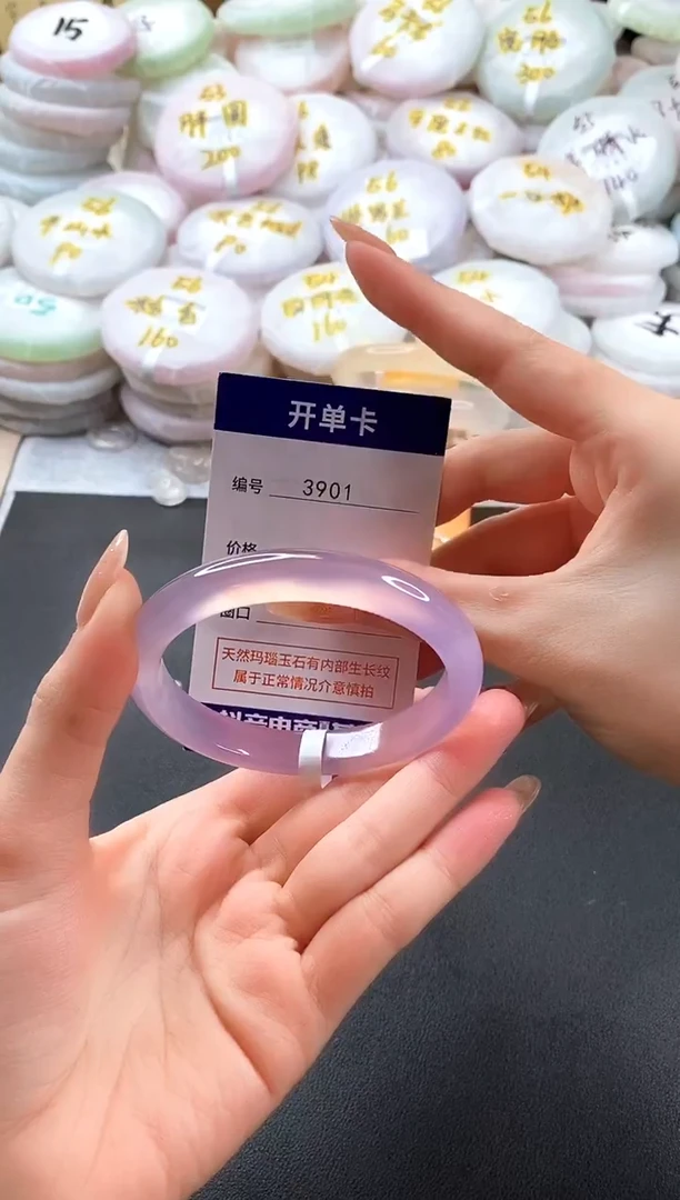 手镯玛瑙/玉髓未镶嵌3901圈口58