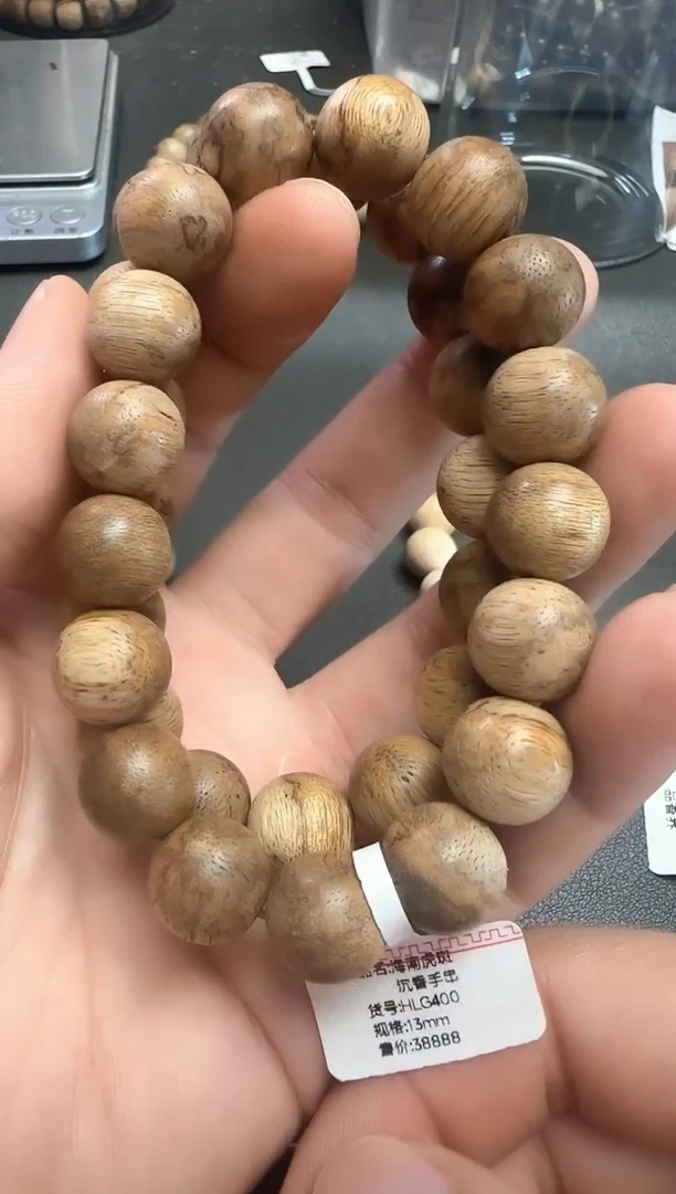 手串沉香HLG-480虎斑1.3多样性发一条