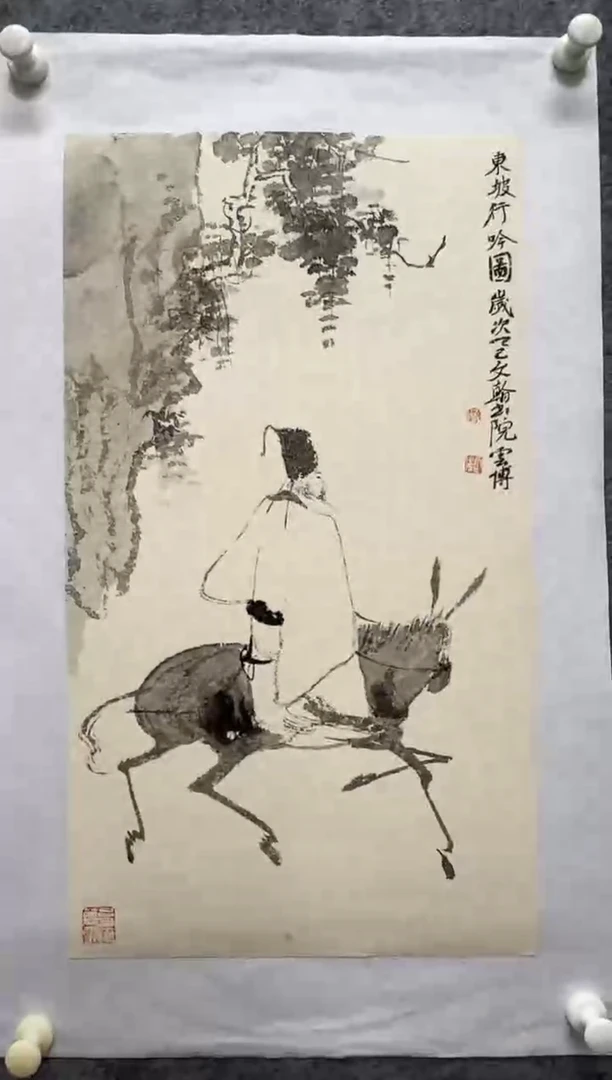 国画刘云博老师精品现货