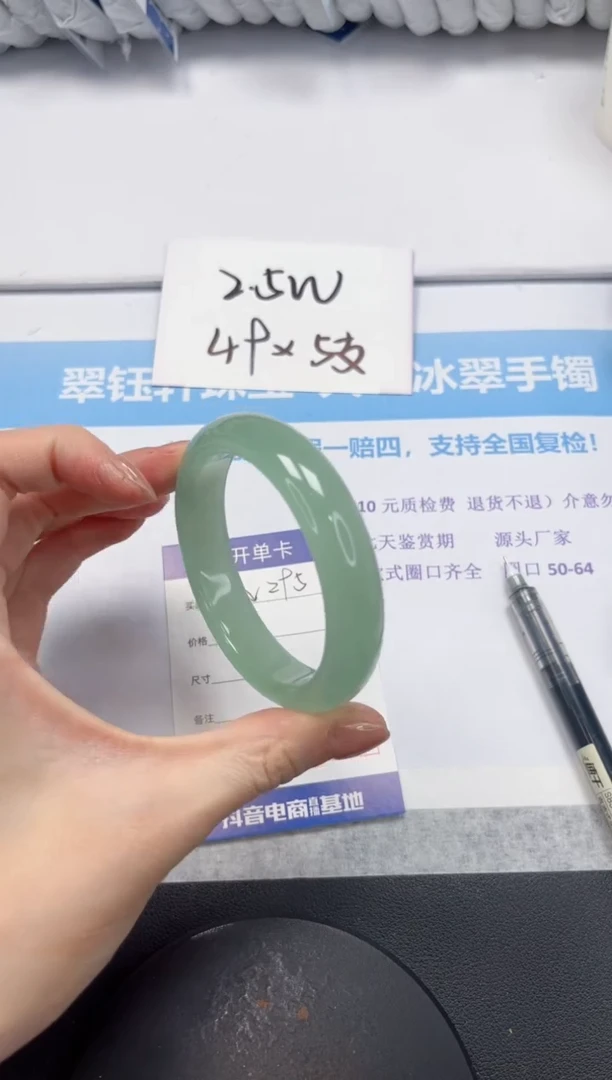 石英质玉手镯未镶嵌V295-56.3