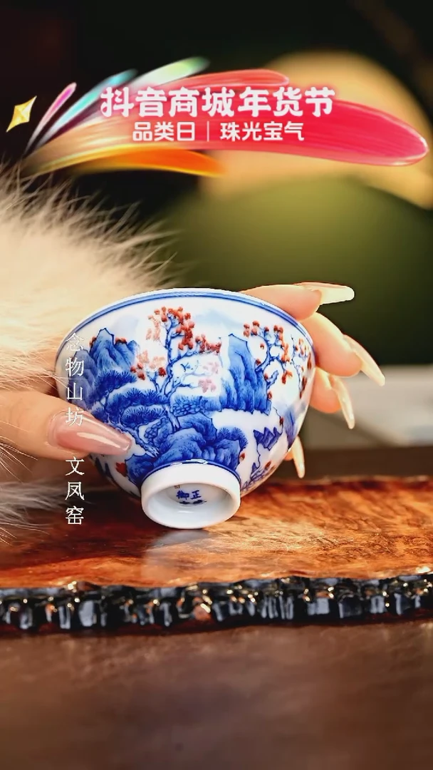 【闪购商品】瓷片...............