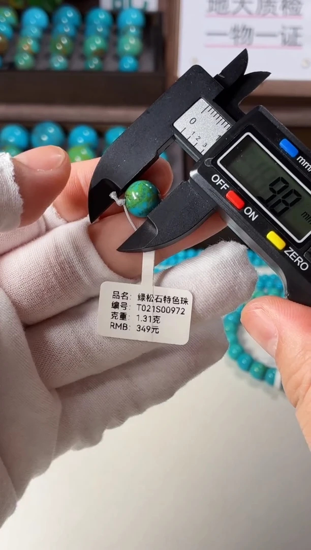 未镶嵌绿松石吊坠1