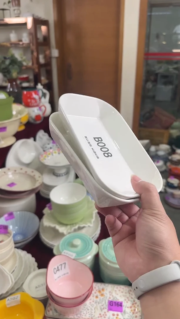 摆件陶B008-2个  小号菱形烤盘*2【微瑕】