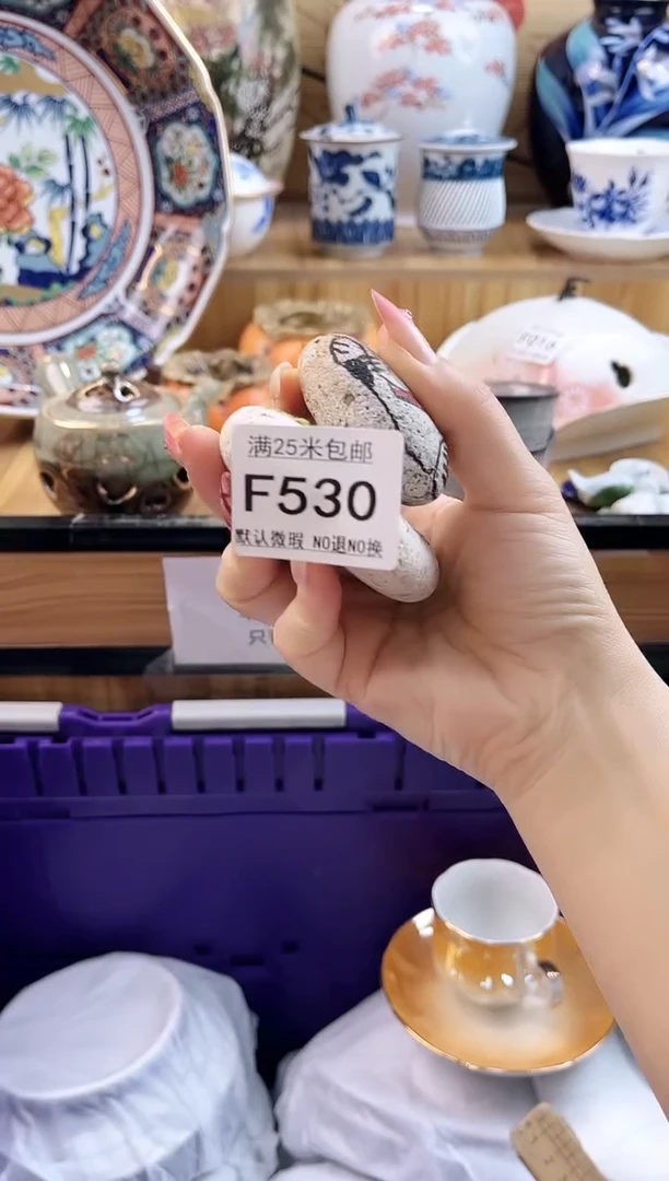 豌*?==============f530