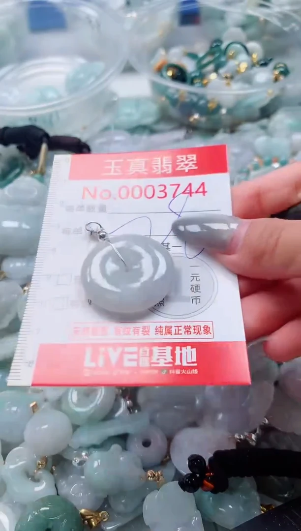 吊坠(不含链)未镶嵌翡翠3744