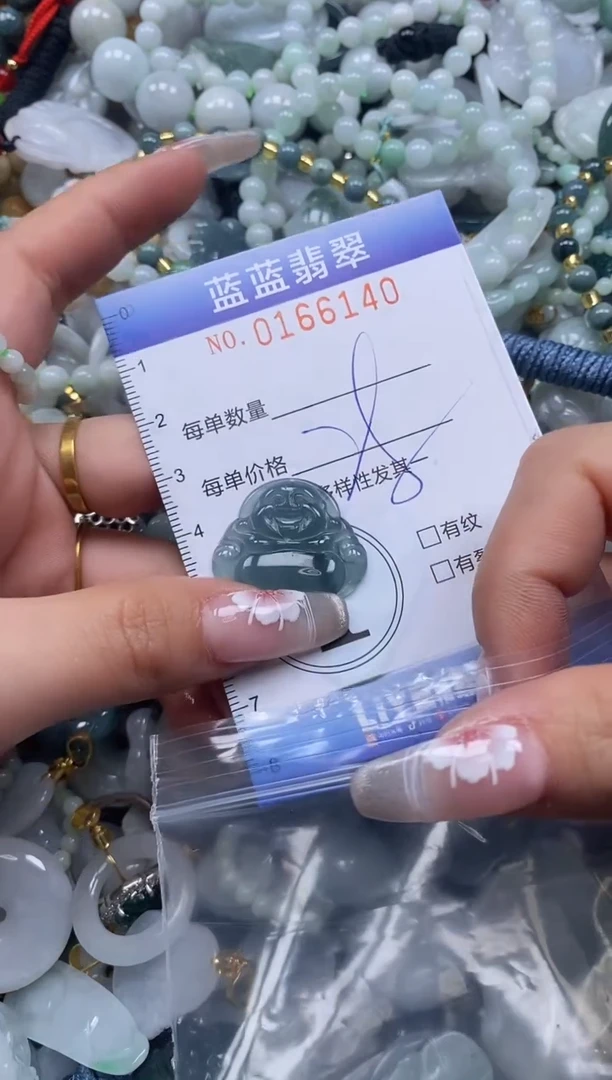 【闪购商品】翡翠颈饰未镶嵌闪购0166140