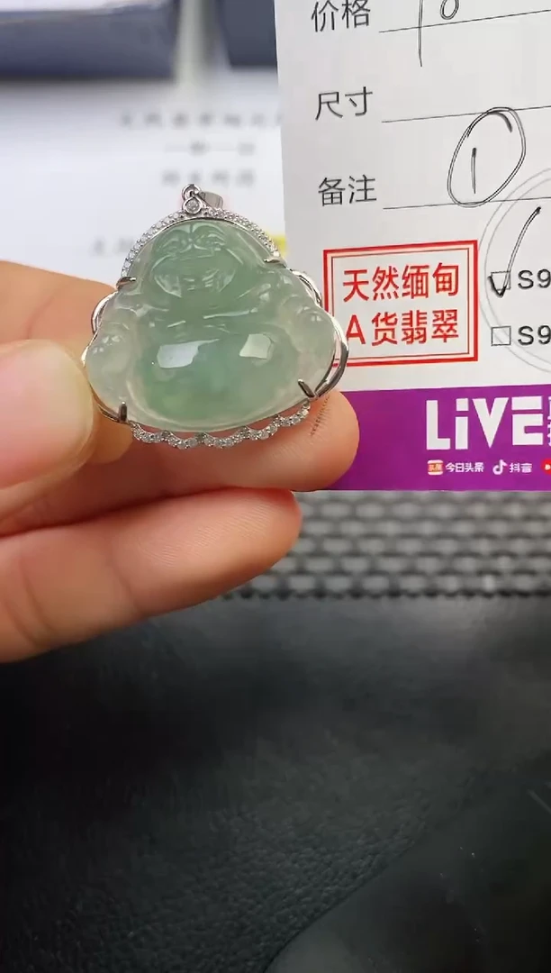 颈饰银S925镶嵌翡翠牛**啡挂件