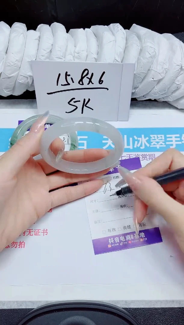 石英质玉手镯未镶嵌63.