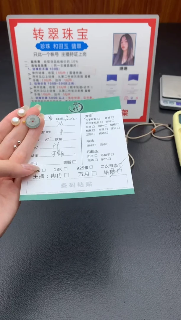 未镶嵌挂件翡翠爱****e多件