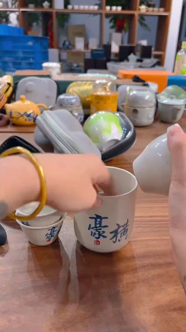 寻茶陶瓷茶具福利