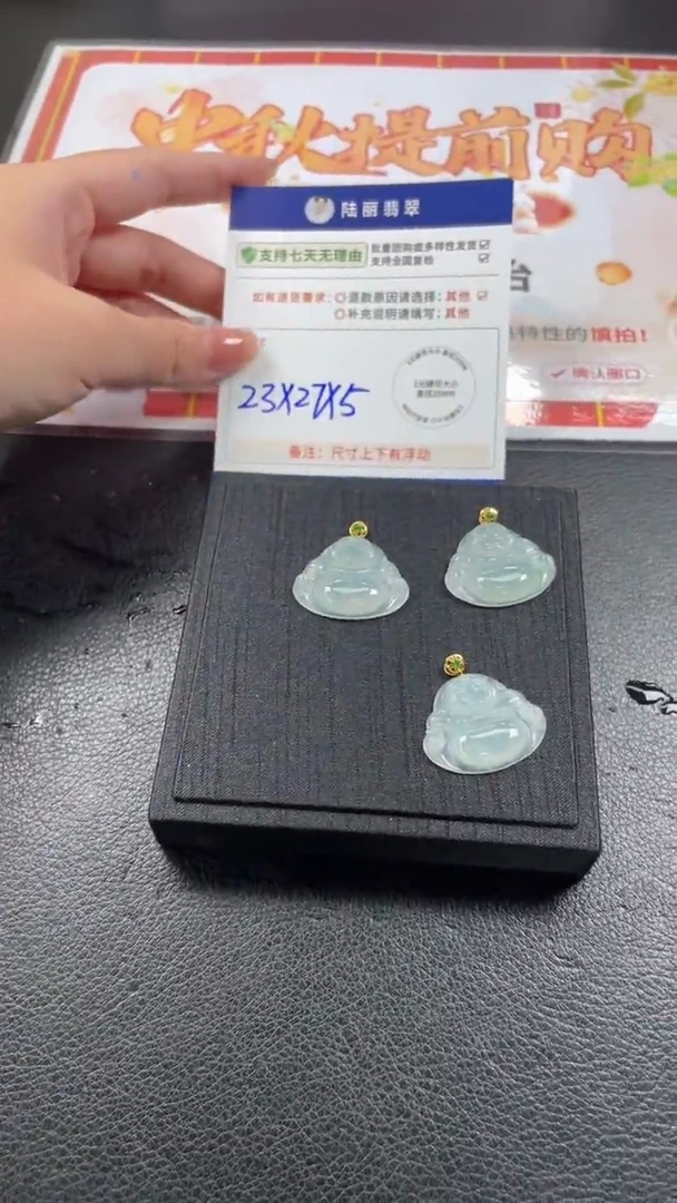 18K金镶嵌挂件翡翠佛公多样性发其一CP配绳11