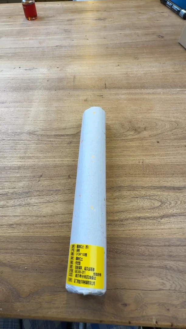 线香107号 都彭红土 100克