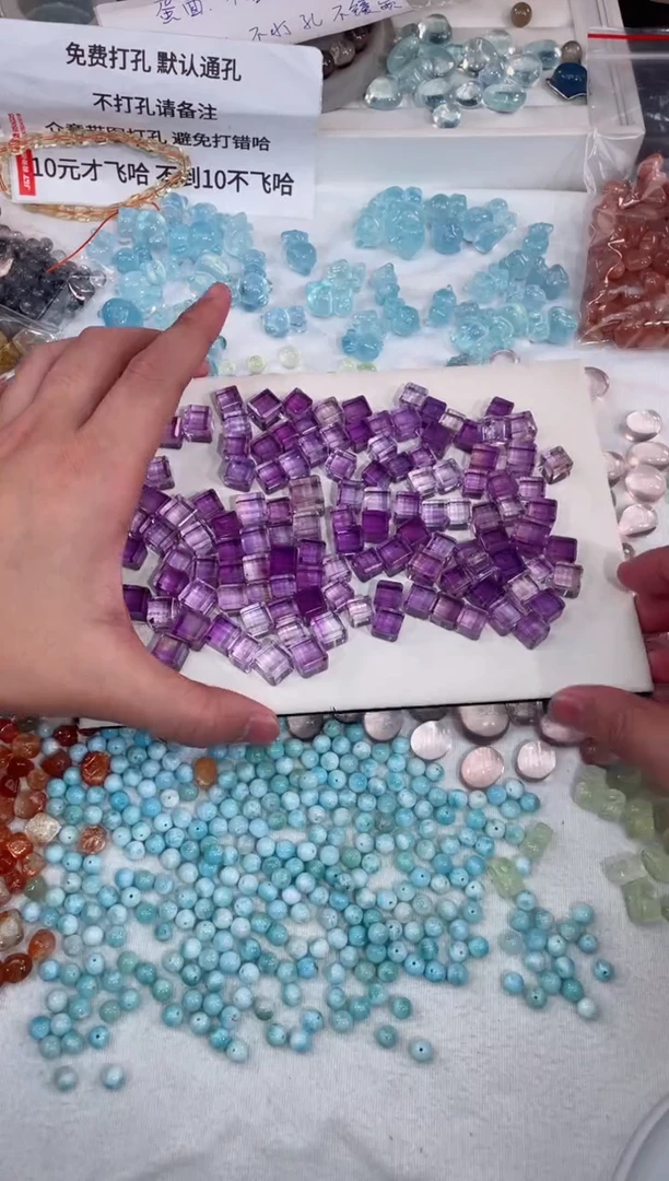 【闪购商品】水晶【F136】紫水方糖9MM未镶嵌多样性随1颗