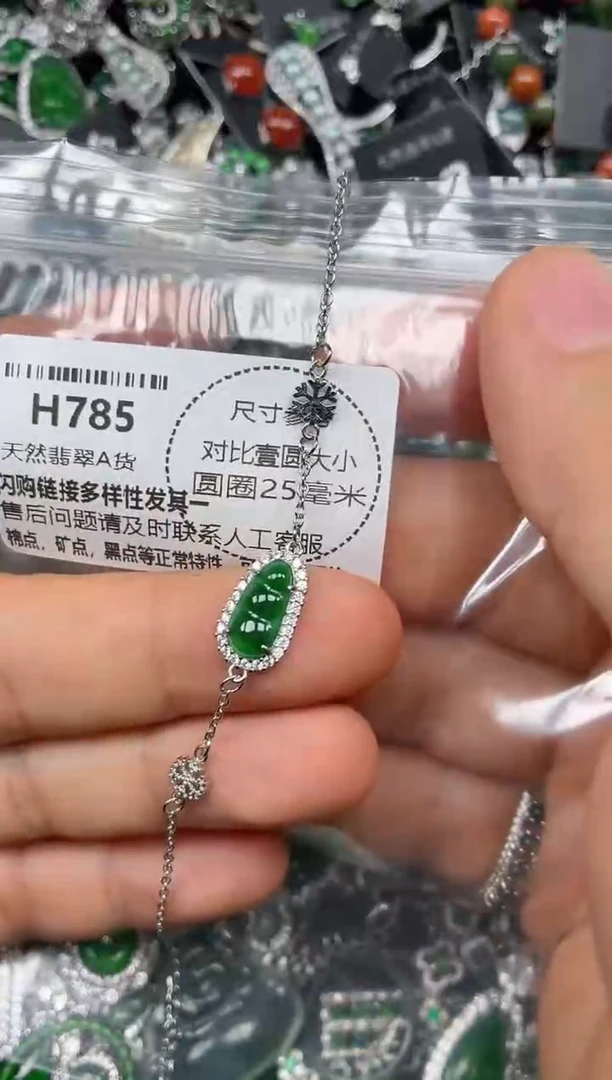 颈饰未镶嵌翡翠红****）H785手链