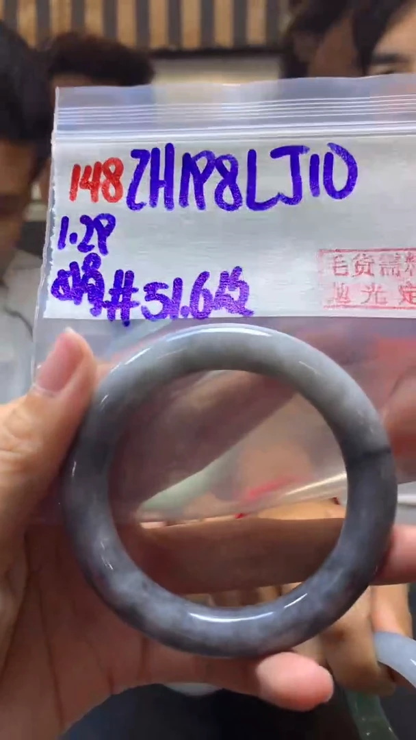 【闪购商品】定制翡翠未镶嵌148手镯51.6纹+198元+拍一发一
