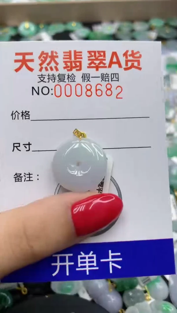 翡翠18K金镶嵌颈饰11111111111111