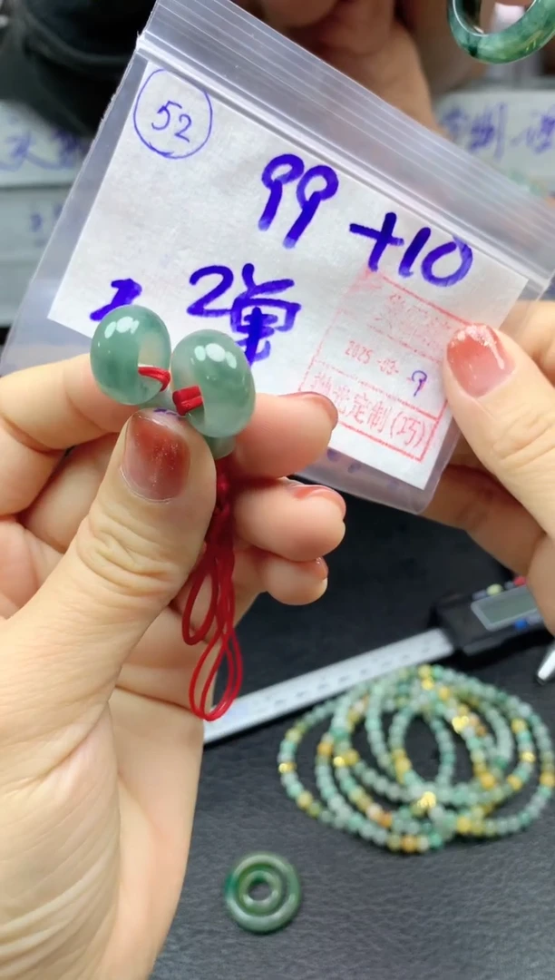 【闪购商品】定制翡翠未镶嵌路路通109元毛货需精抛多样性发一