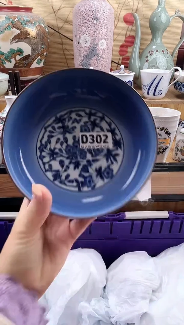用****4==============d302