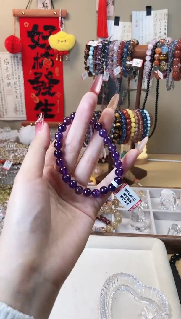 【闪购商品】水晶手链未镶嵌8m紫水晶