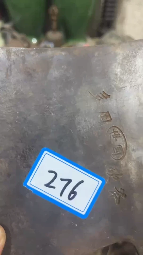 隆江收藏馆新人卖货
